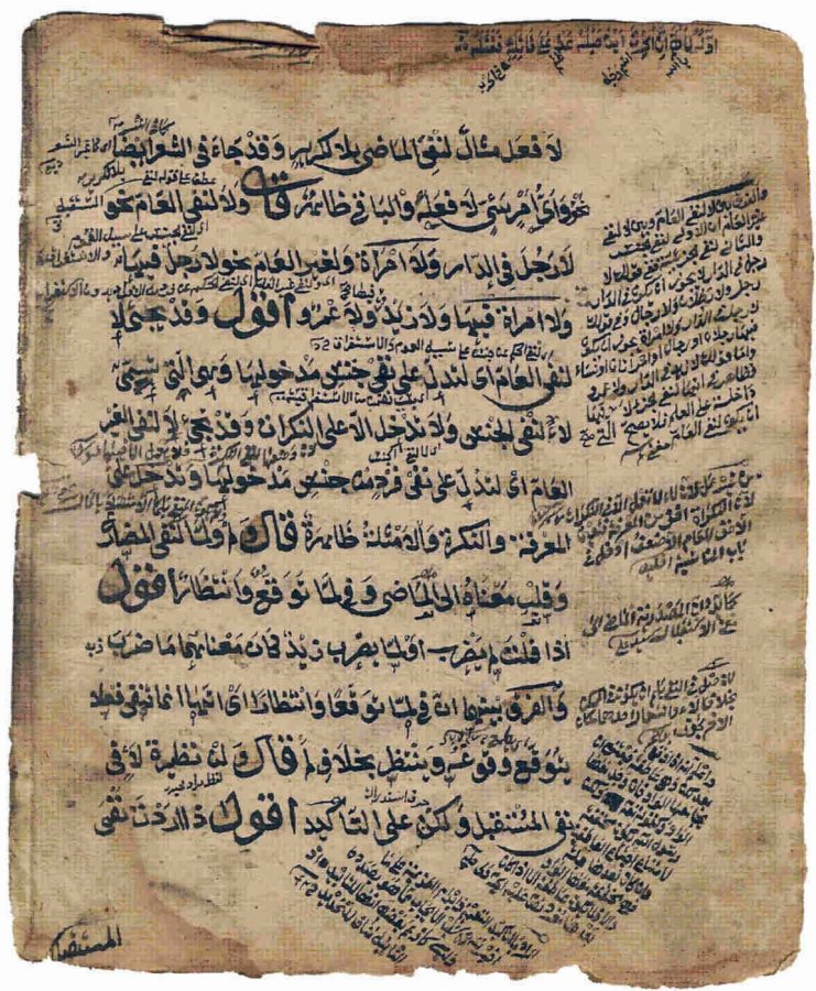 Suluk karya sastra peninggalan kerajaan islam 1