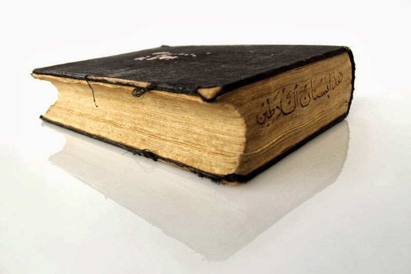 karya sastra dalam bentuk Kitab peninggalan kerajaan islam
