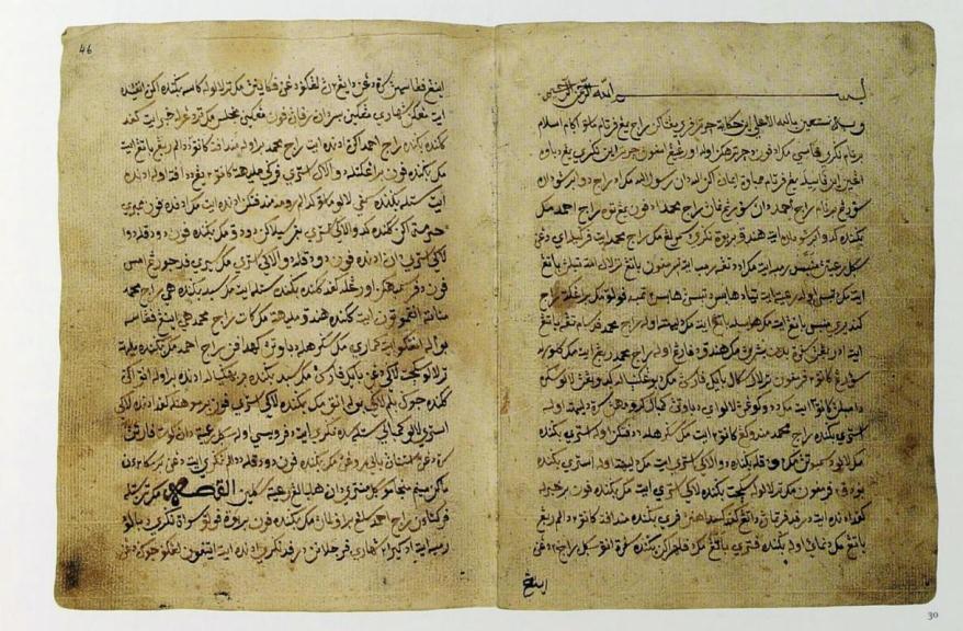 karya sastra peninggalan kerajaan islam